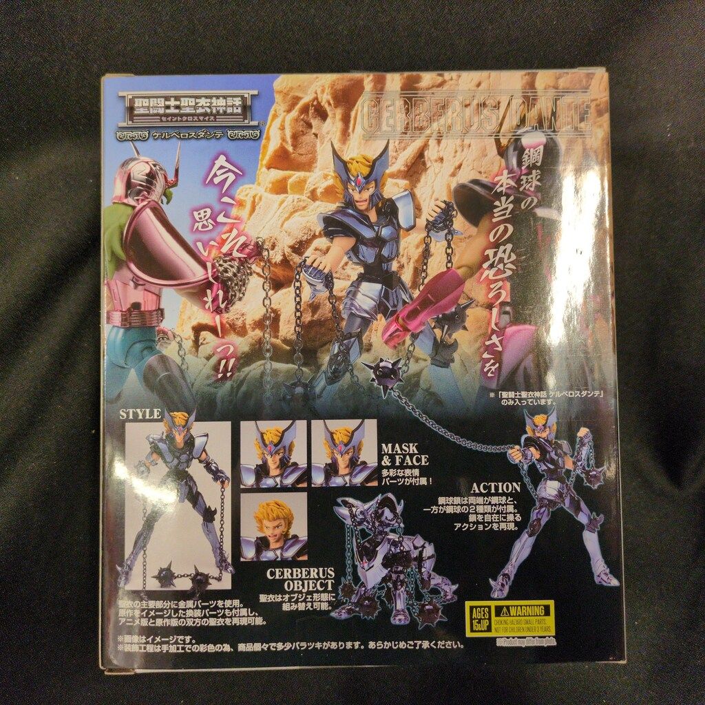 BANDAI 聖闘士聖衣神話 車田正美 ケルベロス ダンテ/白銀聖衣/魂ウェブ