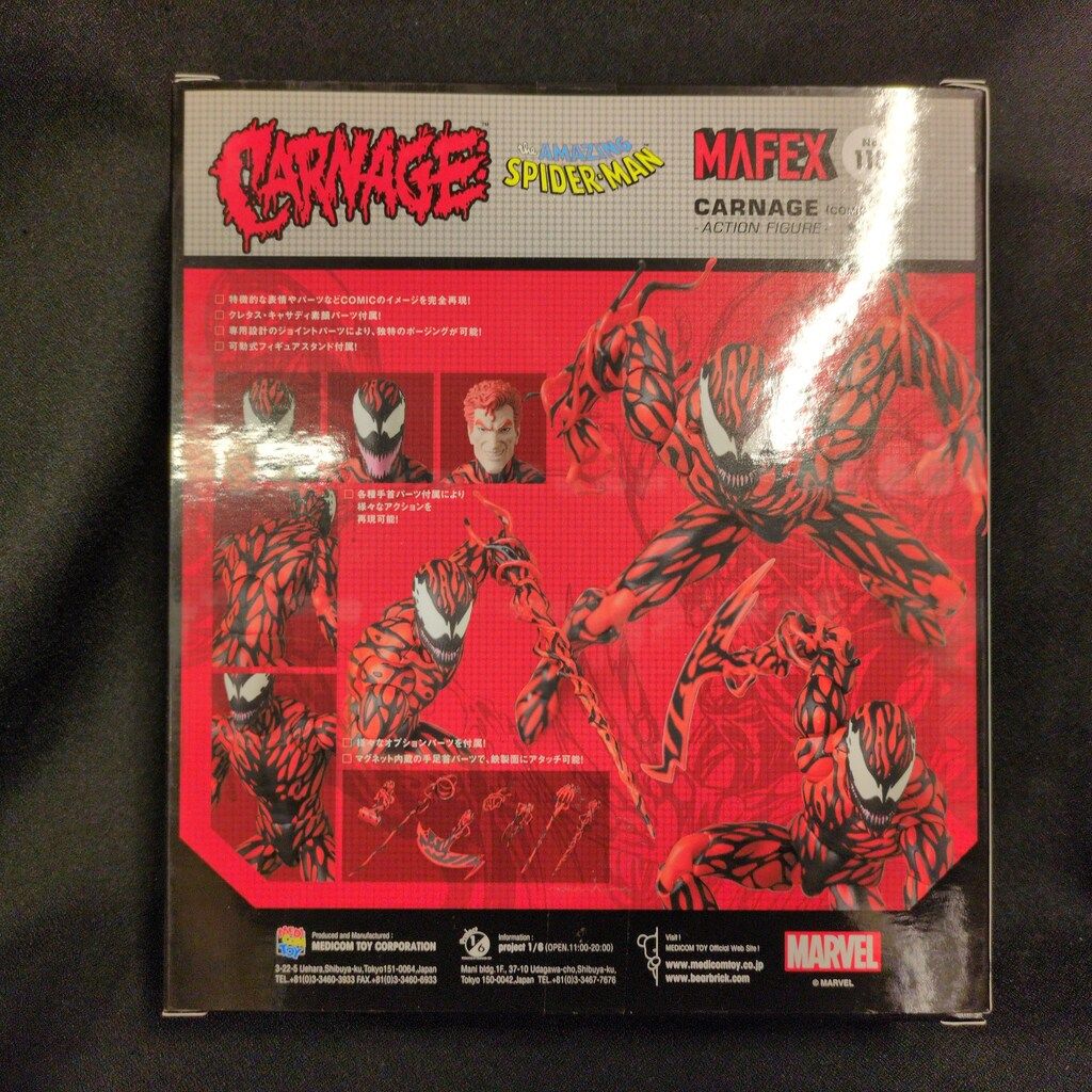フィギュア メディコム・トイ CARNAGE COMIC Ver. MAFEX MAFEX No.118 フィギュア メディコム・トイ CARNAGE COMIC Ver. MAFEX MAFEX No.118