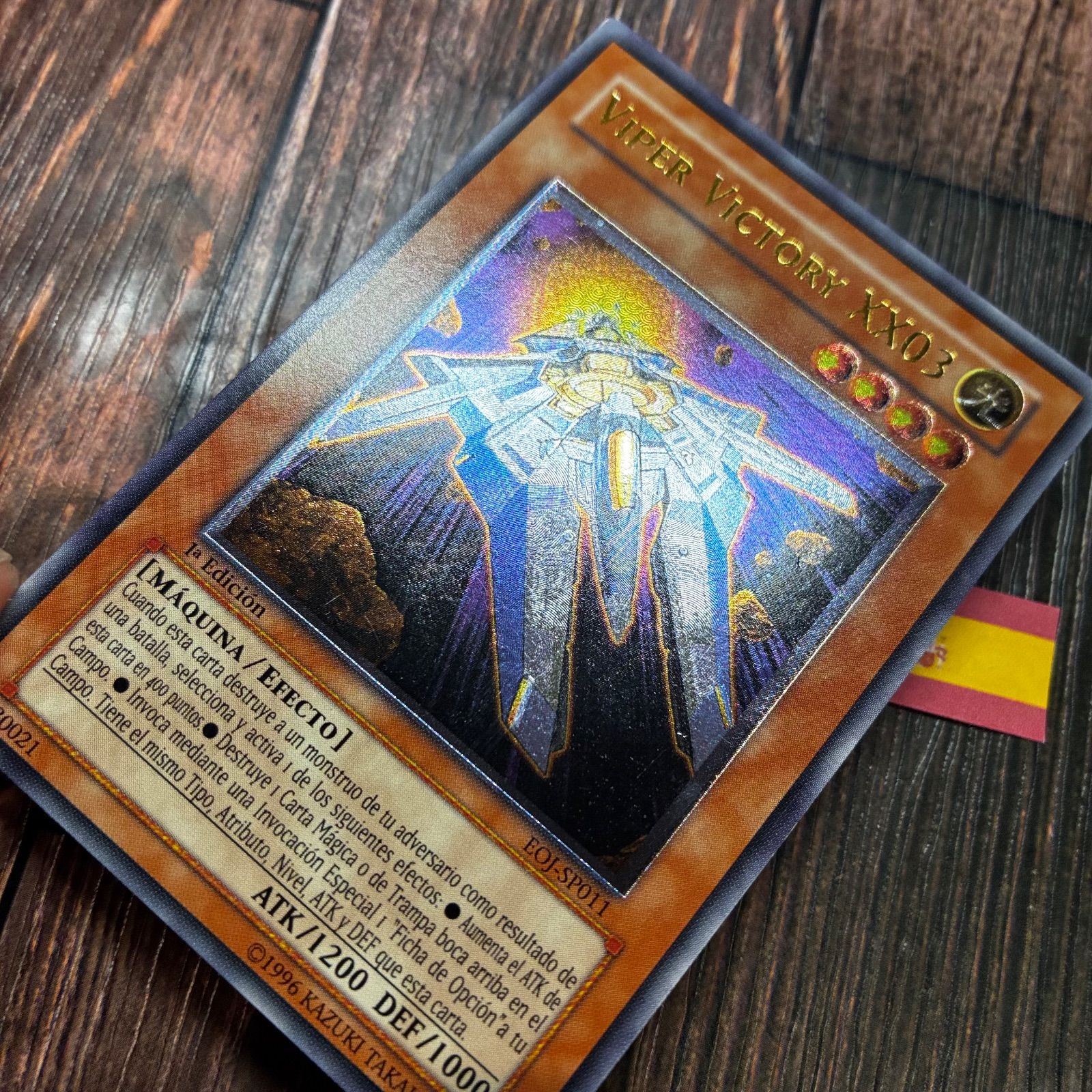 遊戯王 スペイン版 EU版 ビクトリー・バイパー XX03 レリーフ - メルカリ