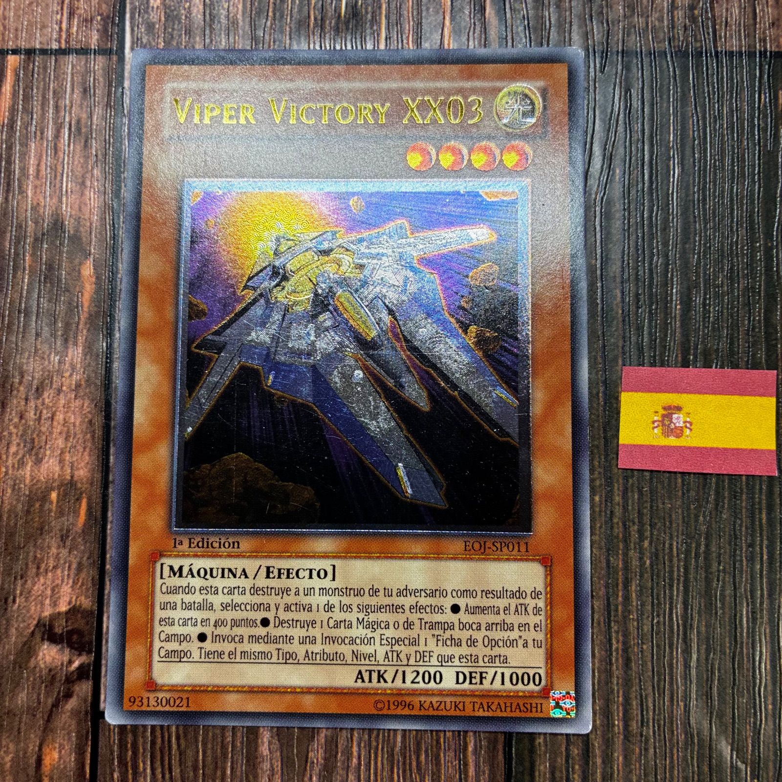 遊戯王 ビクトリーバイパーXX03 アルティメットレア PSA10 旧レリーフ