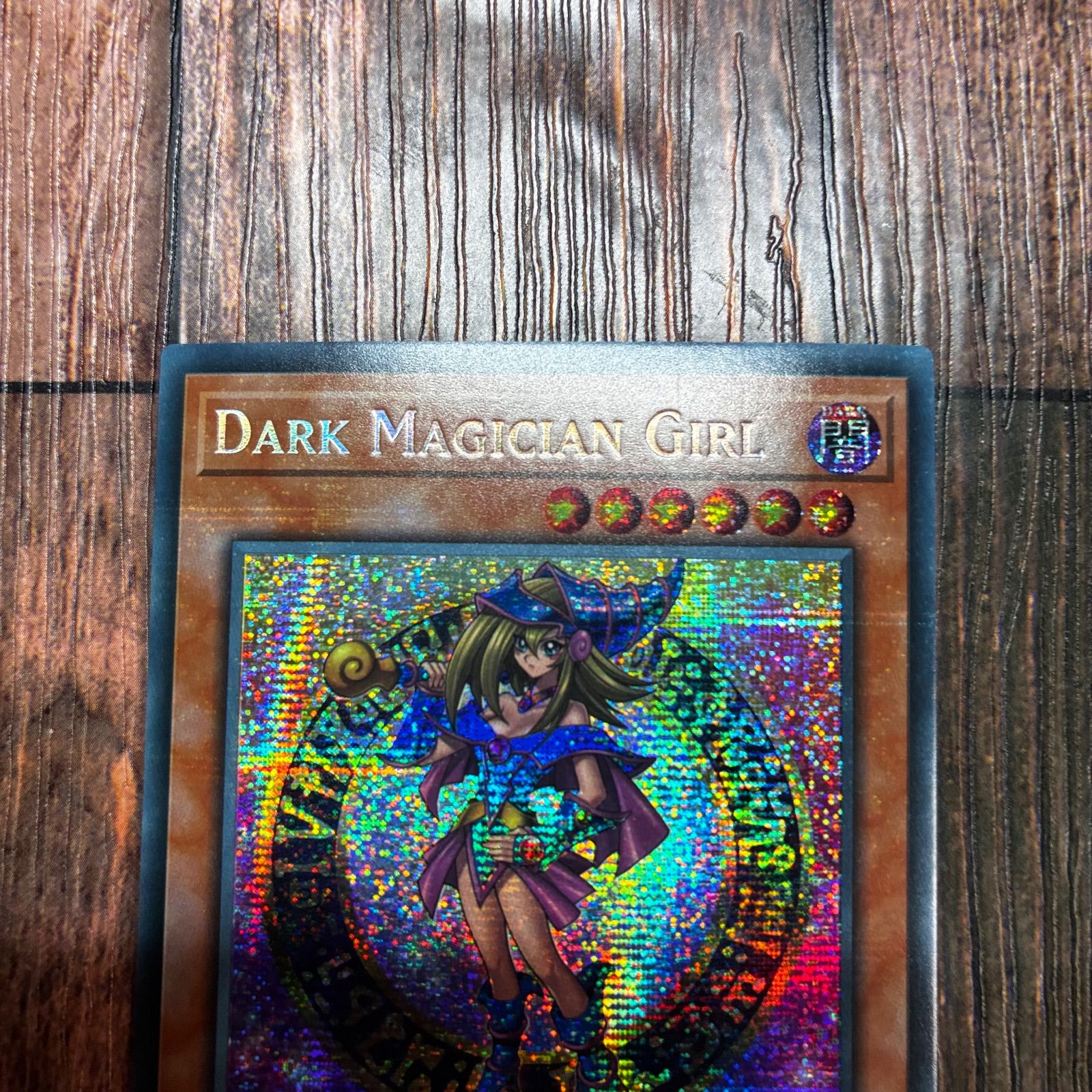 遊戯王 EU版 ブラック・マジシャン・ガール シークレットレア - メルカリ