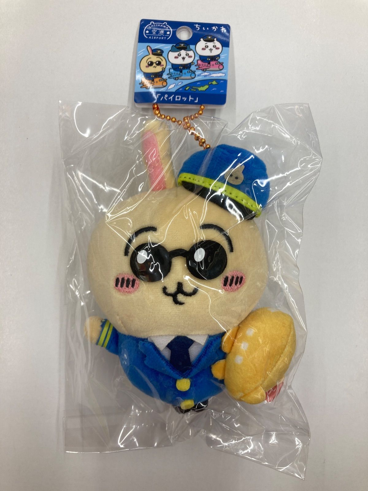 空港　ちいかわ　パイロット　ぬいぐるみ　キーチェーン　ちいかわ　ハチワレ　うさぎ ちいかわ ぬいぐるみキーチェーン うさぎ ハチワレ グッズ 【北海道