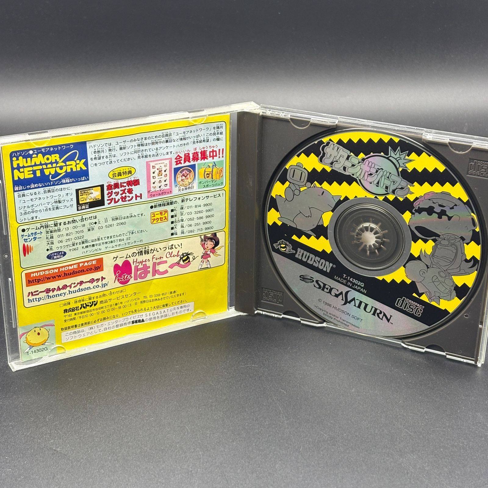 ボンバーマン　ギガサラマンダー ギガサラマンダー | ビーダマン普及委員会