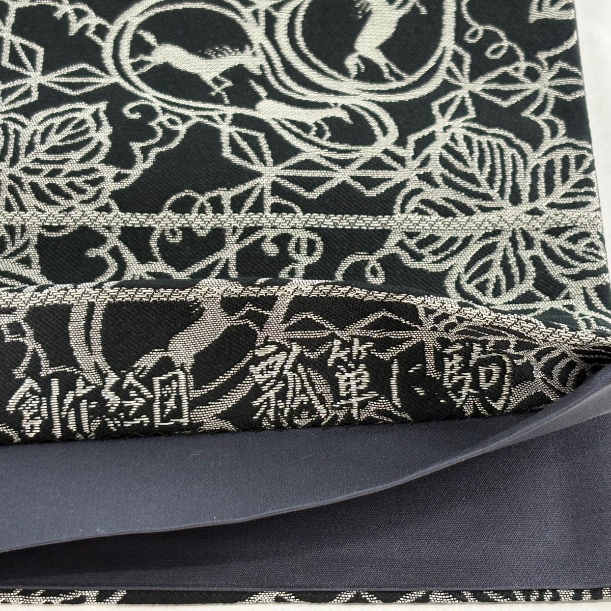 美品】 袋帯 名品 人間国宝 南部芳松 落款 瓢箪に駒 瓢箪 馬 銀糸 黒