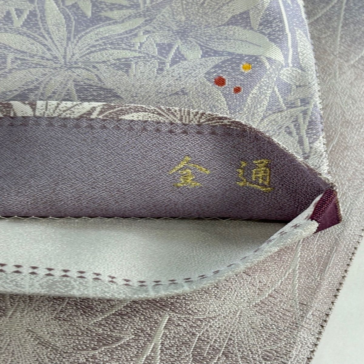 美品】 袋帯 名品 葡萄唐草 金銀糸 箔 灰紫 お太鼓柄 正絹 【中古