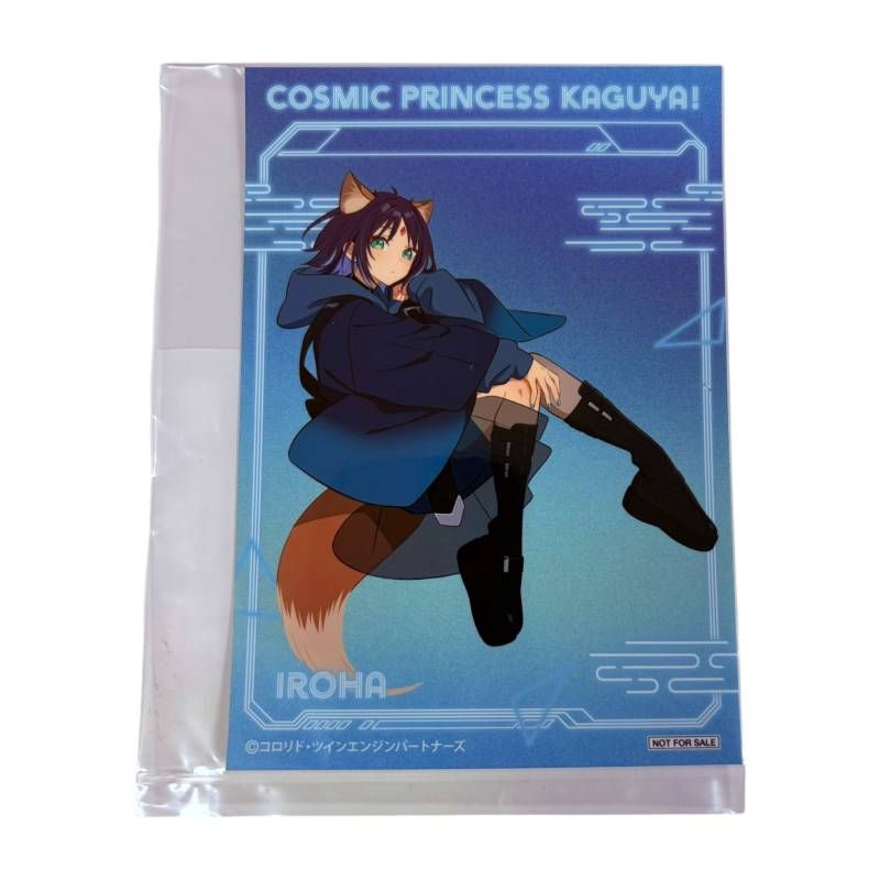 未開封】 超かぐや姫！ アクリルスタンド 酒寄彩葉 アニメイト特典