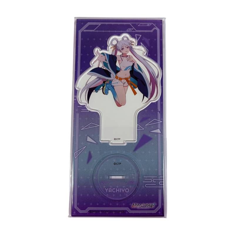 未開封】 超かぐや姫！ アクリルスタンド 月見ヤチヨ アニメイト特典