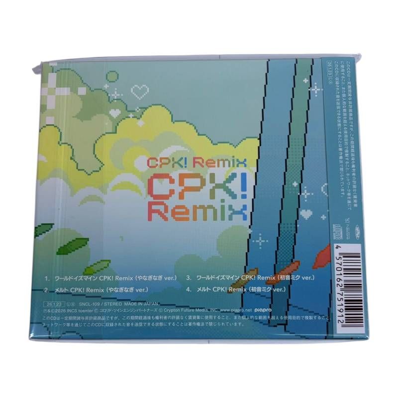 マキシシングル】 超かぐや姫 CPK! Remix ryo (supercell) ryo