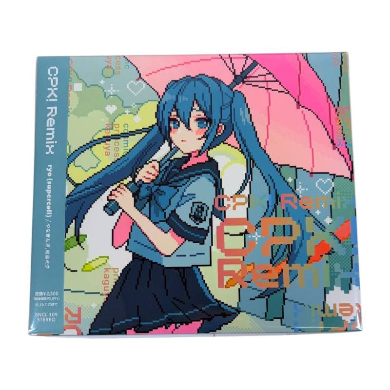 マキシシングル】 超かぐや姫 CPK! Remix ryo (supercell) ryo