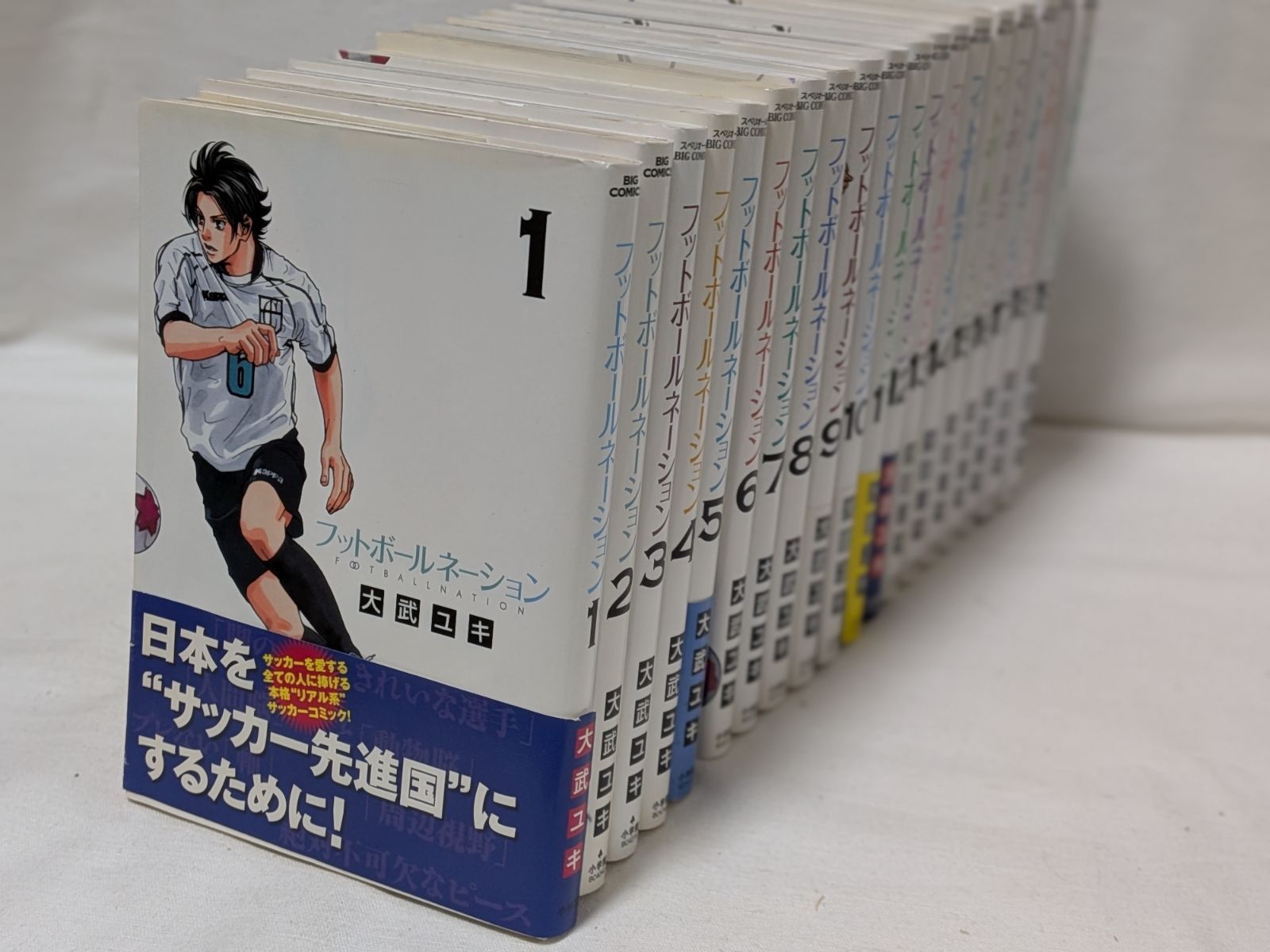 フットボールネーション☆大武ユキ☆コミック19巻セット - メルカリ