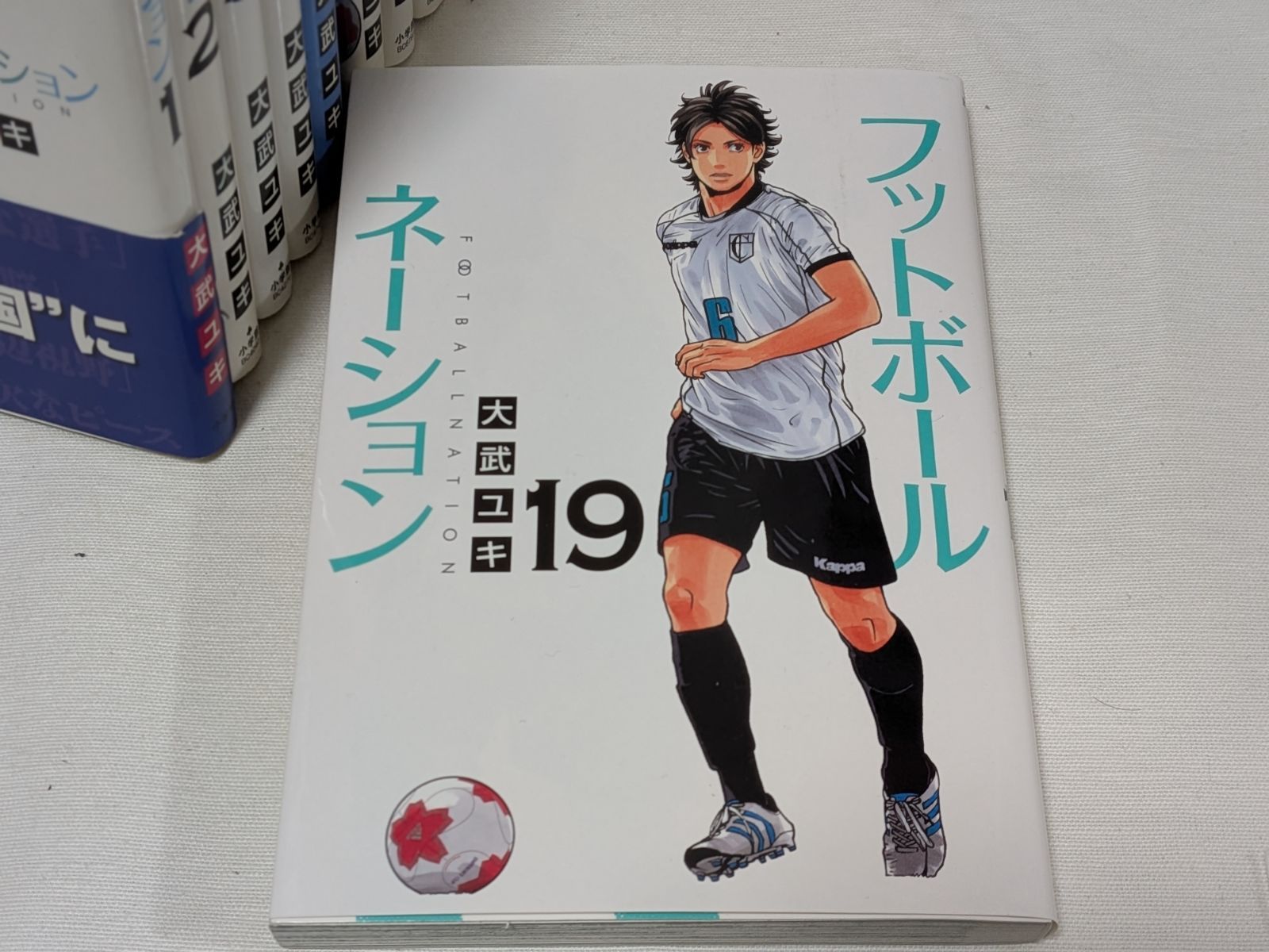 フットボールネーション☆大武ユキ☆コミック19巻セット - メルカリ
