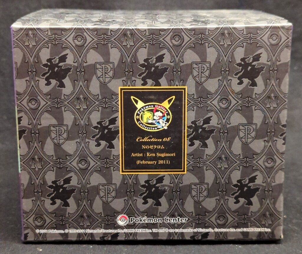 ポケモンセンター ポケットモンスター ブラック2・ホワイト2 Nの