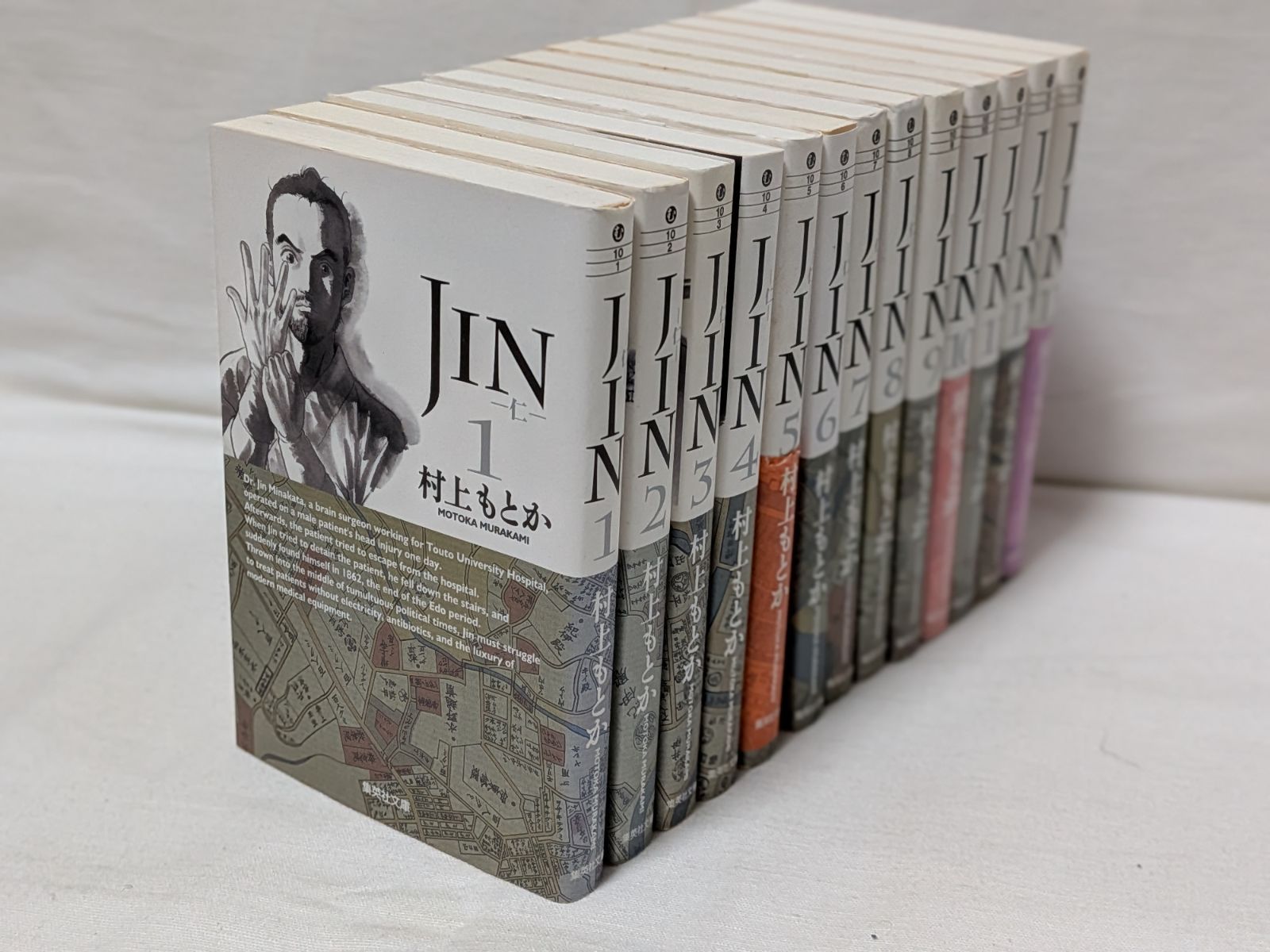 JIN 仁☆村上もとか☆文庫版コミック☆13巻完結セット - メルカリ