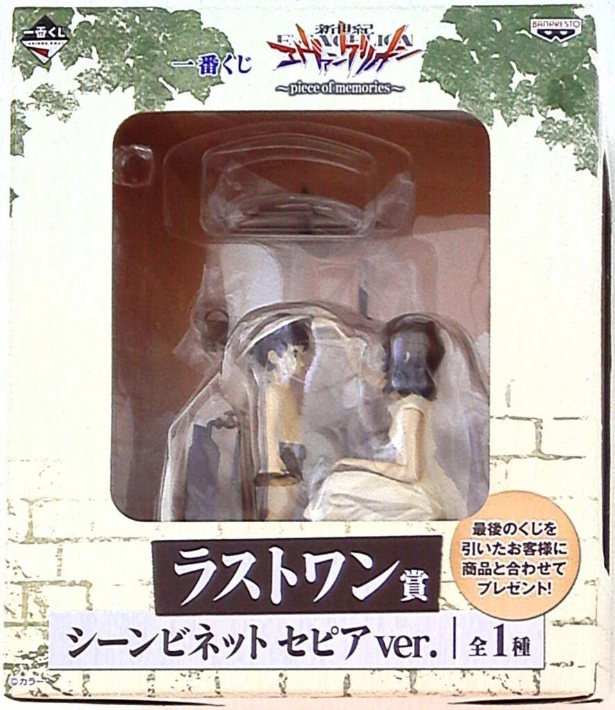 2026年最新一番くじ 一番くじ エヴァ piece of memoriesシーンビネット