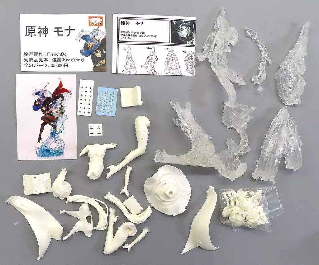 中古】フィギュア モナ 「原神」 ガレージキット ワンダー