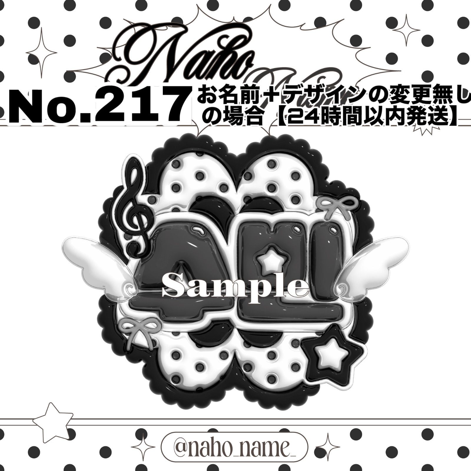 ネームボード オーダー 専用 - メルカリ