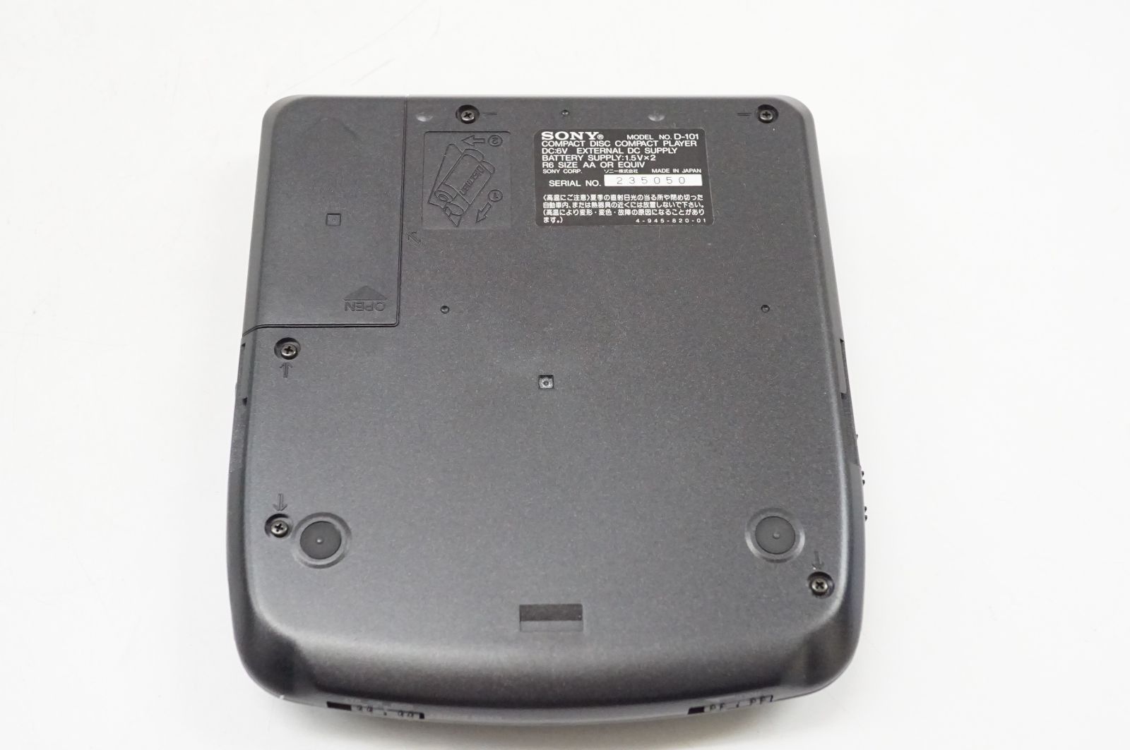 【現状品】SONY ソニー Discman D-101 ポータブルCD スタフ屋 ポータブルCDプレーヤー(SONY Discman D-101)