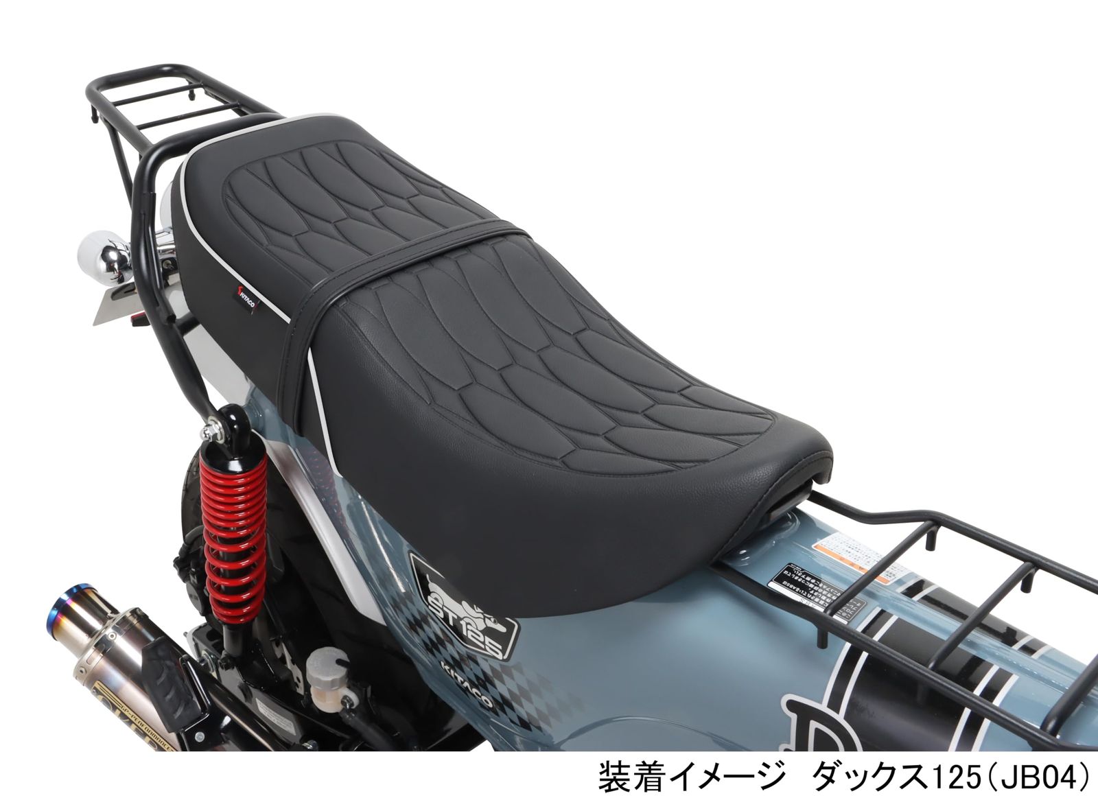 新品 キタコ (KITACO) カスタムシート タイプ2 (ホワイトパイピング