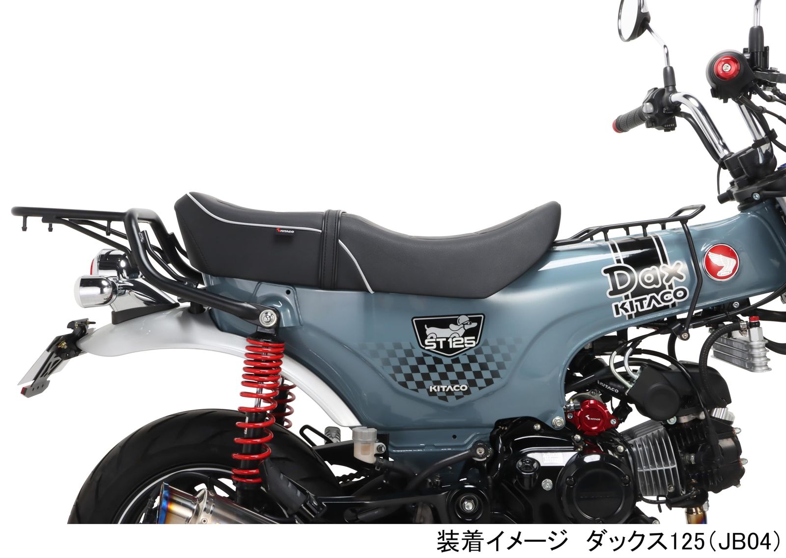 キタコ (KITACO) カスタムシート モンキー125(JB02⁄JB03⁄JB05 新品 
