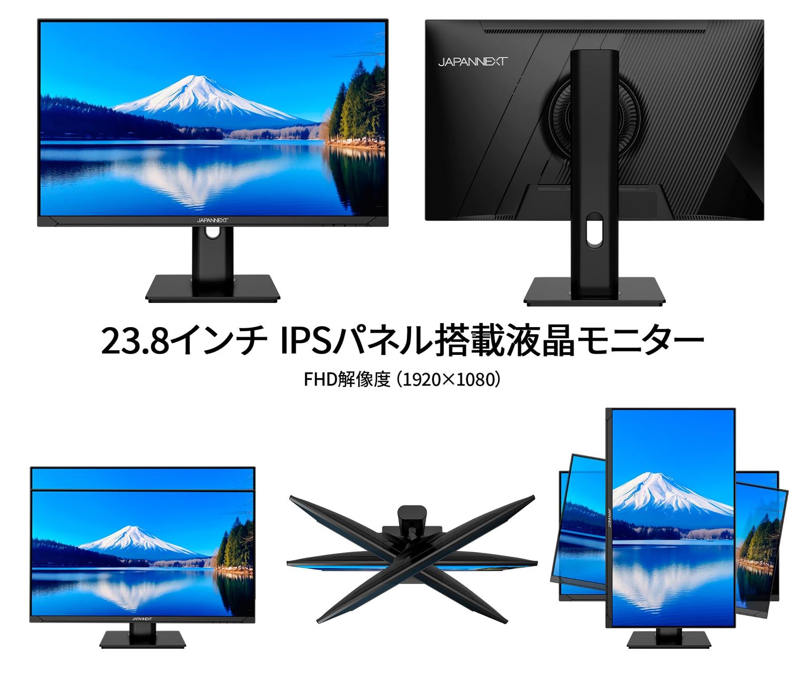 新品、未使用 モニター ディスプレイフルHD（1920×1080） 新品 JAPANNEXT 23.8インチ モニター フルHD 1920x1080解像度 IPS
