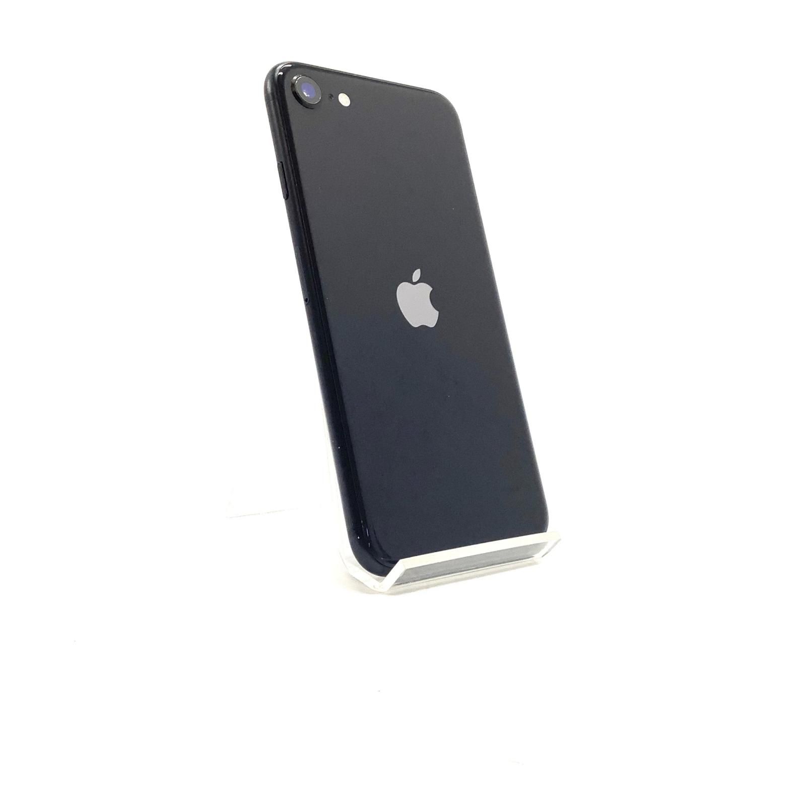 iPhone SE 第2世代 256GB (ブラック) - スマートフォン本体安く
