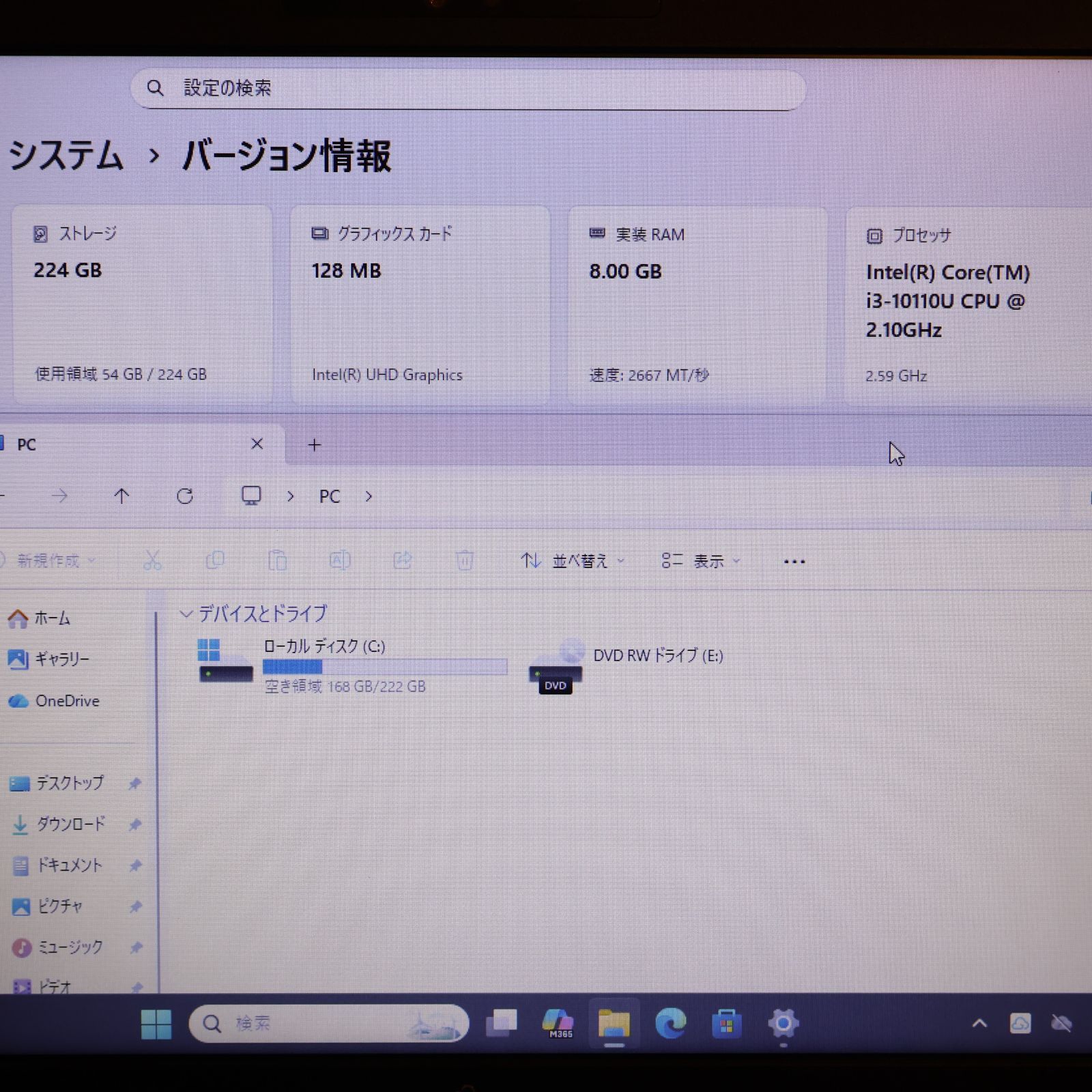 Win11公式対応10世代i3/メ8/新品SSD/DVD/無線/カメラ/HDMI Win11公式対応10世代i3/メ8/新品SSD/DVD/無線/HDMI/カメラ - メルカリ