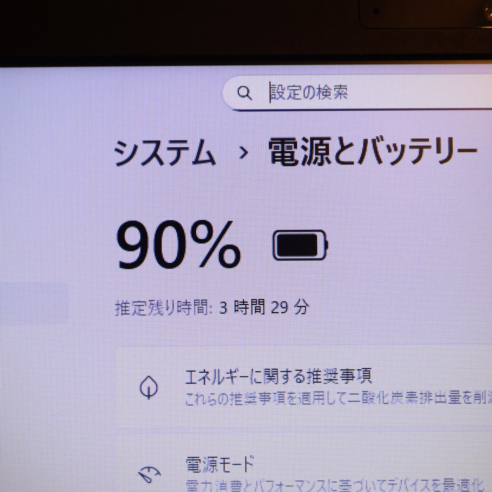 Win11公式対応10世代i3/メ8/新品SSD/DVD/無線/HDMI/カメラ - メルカリ