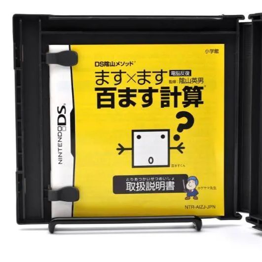 DS ます×ます　百ます計算 91LAHlAp4FL._AC_UL210_SR210,