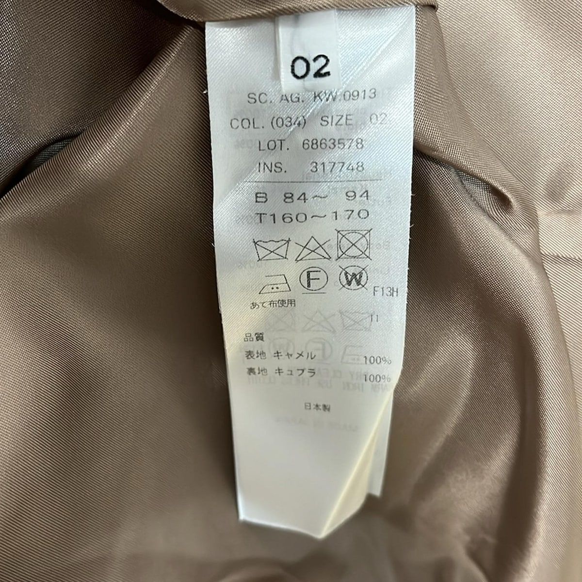 ATON(エイトン) コート サイズ02 M レディース美品 - ブラウン 長袖  