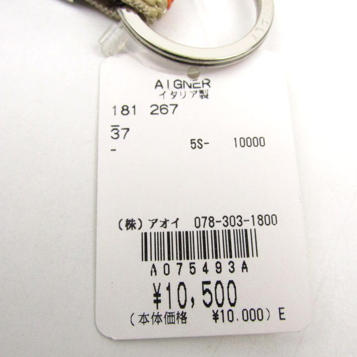 アイグナー キーケース キーリング 2点セット 未使用 ブランド まとめ