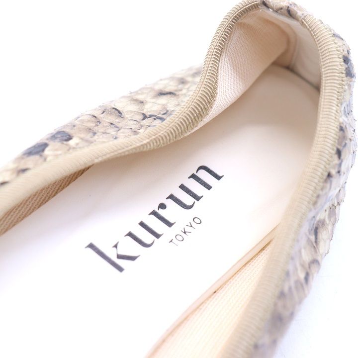 クルントウキョウ パンプス フラットシューズ パイソン柄 ブランド 靴