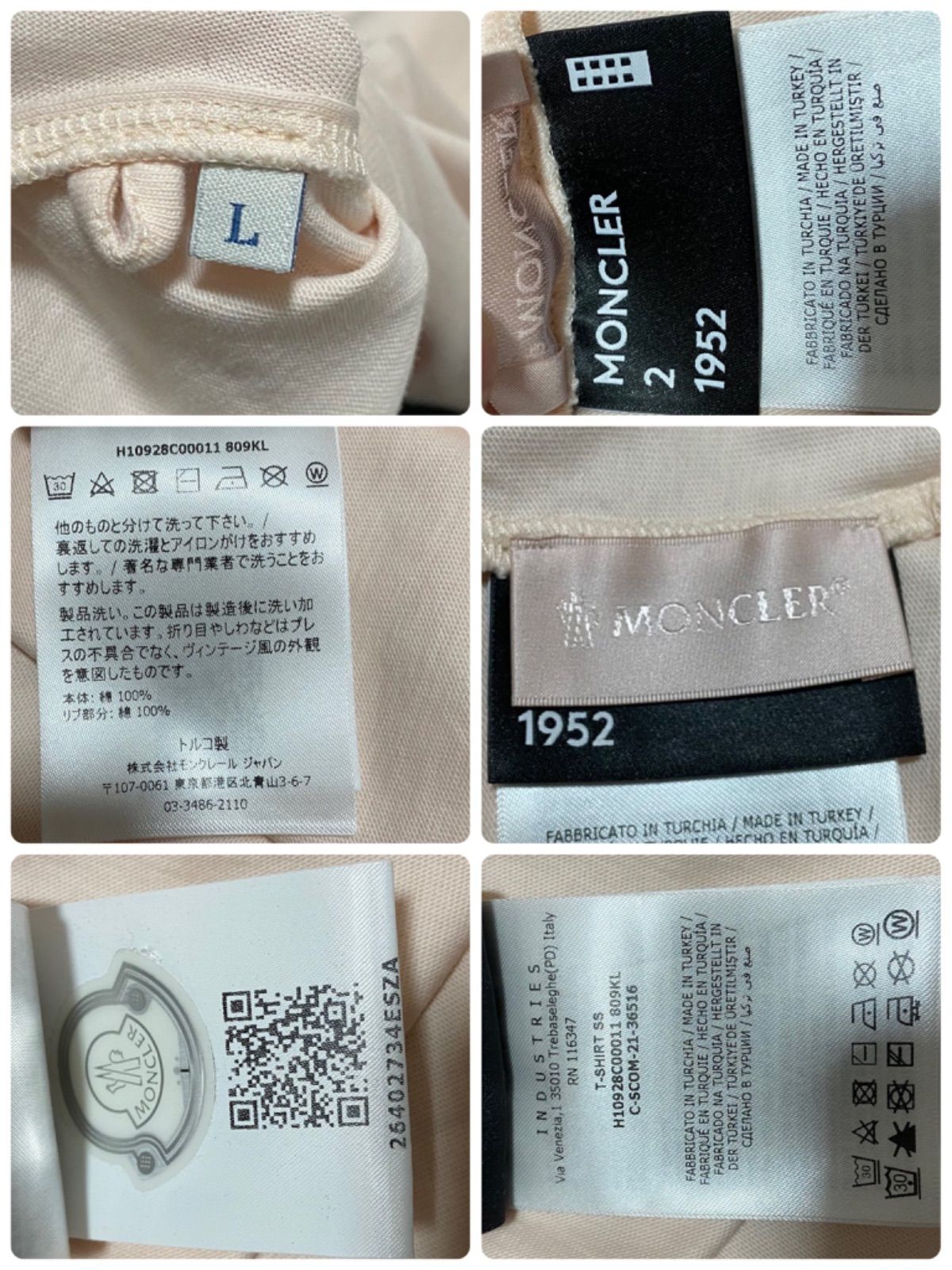 QR鑑定済み】モンクレール MONCLER Tシャツ 半袖 ワッペンロゴ 希少 