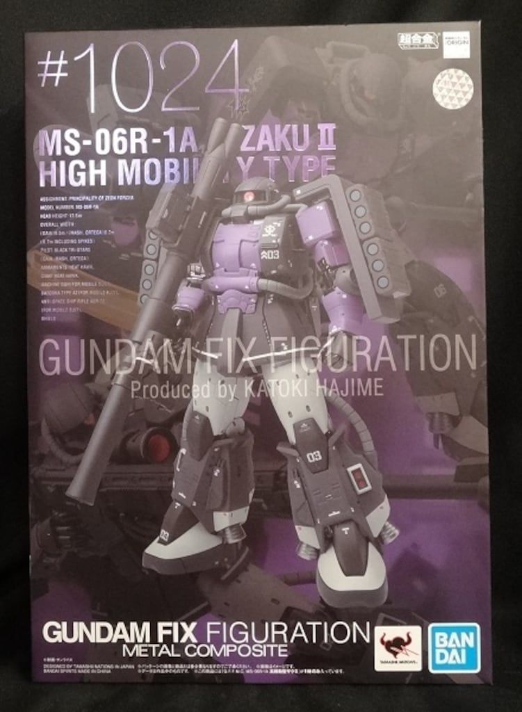 BANDAI SPIRITS GUNDAM FIX FIGURATION METAL COMPOSITE MS-06R-1A 高
