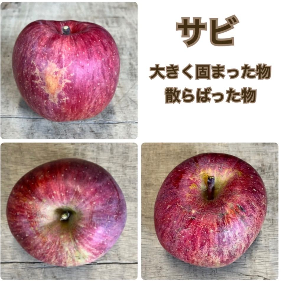 数量限定】訳ありサンふじ 5kg 約10-20玉 長野県産 - メルカリ