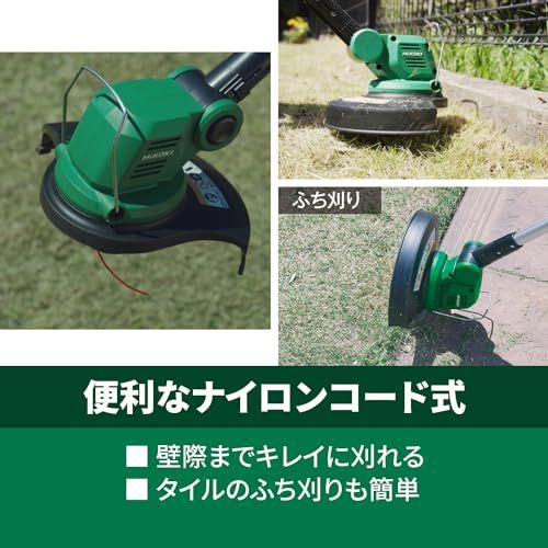 HiKOKI(ハイコーキ) 18V 充電式 草刈機 刈込径230mm 蓄電池・充電器付