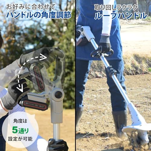 新品未使用箱不良　山善　充電式耕運機 18V バッテリー付き　CV-1825S 充電式耕運機 18V 2.5Ah 耕幅200mm 耕深80mm 山善 | 山善ビズコム