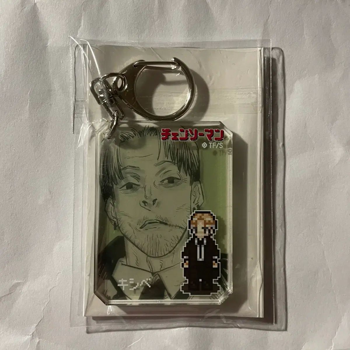 チェンソーマン シック アークス アクリル キーホルダー 1 タン キシベ