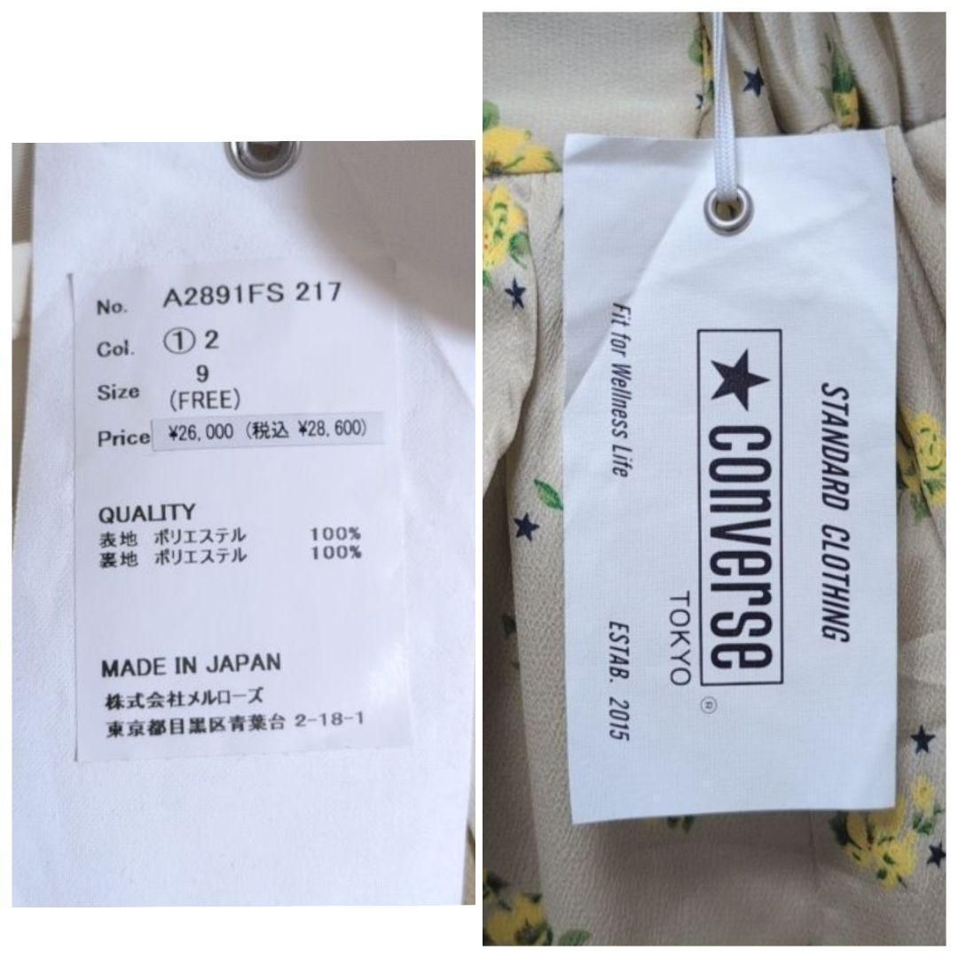 CONVERSE TOKYO【9】ラップスカート 花柄 黄 ロング丈 新品タグ付  