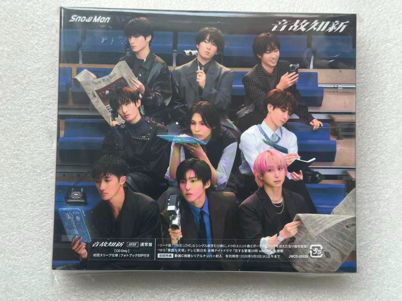 新品未開封】snowman スノーマン・音故知新・通常盤・初回スリーブ仕様