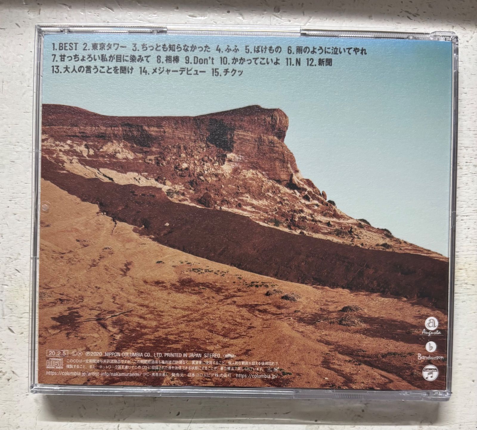 邦楽 NakamuraEmi NIPPONNO ONNAWO UTAU BEST2 NakamuraEmi - NIPPONNO ONNAWO UTAU BEST2 [Regular Edition