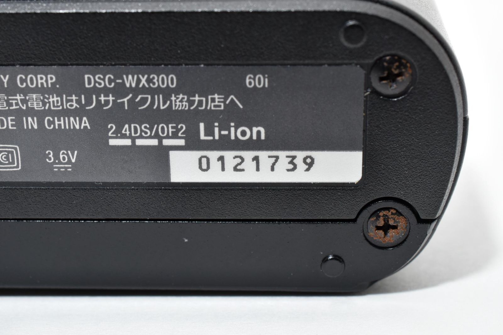 SONY ソニー Cyber-Shot DSC-WX300 ブラック /2629 動作OK 返金保証