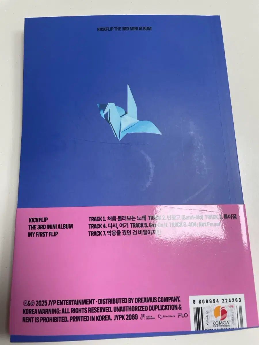 キックフリップ 3 rdアルバム My First Flip 非売品 サイン入り 記念グッズ その他 