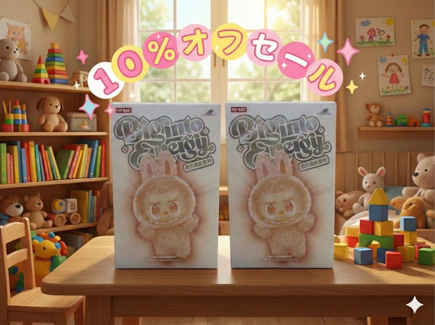 ⭐️限定販売価格【正規品・新品未開封】ラブブ エナジー 2ピース POP