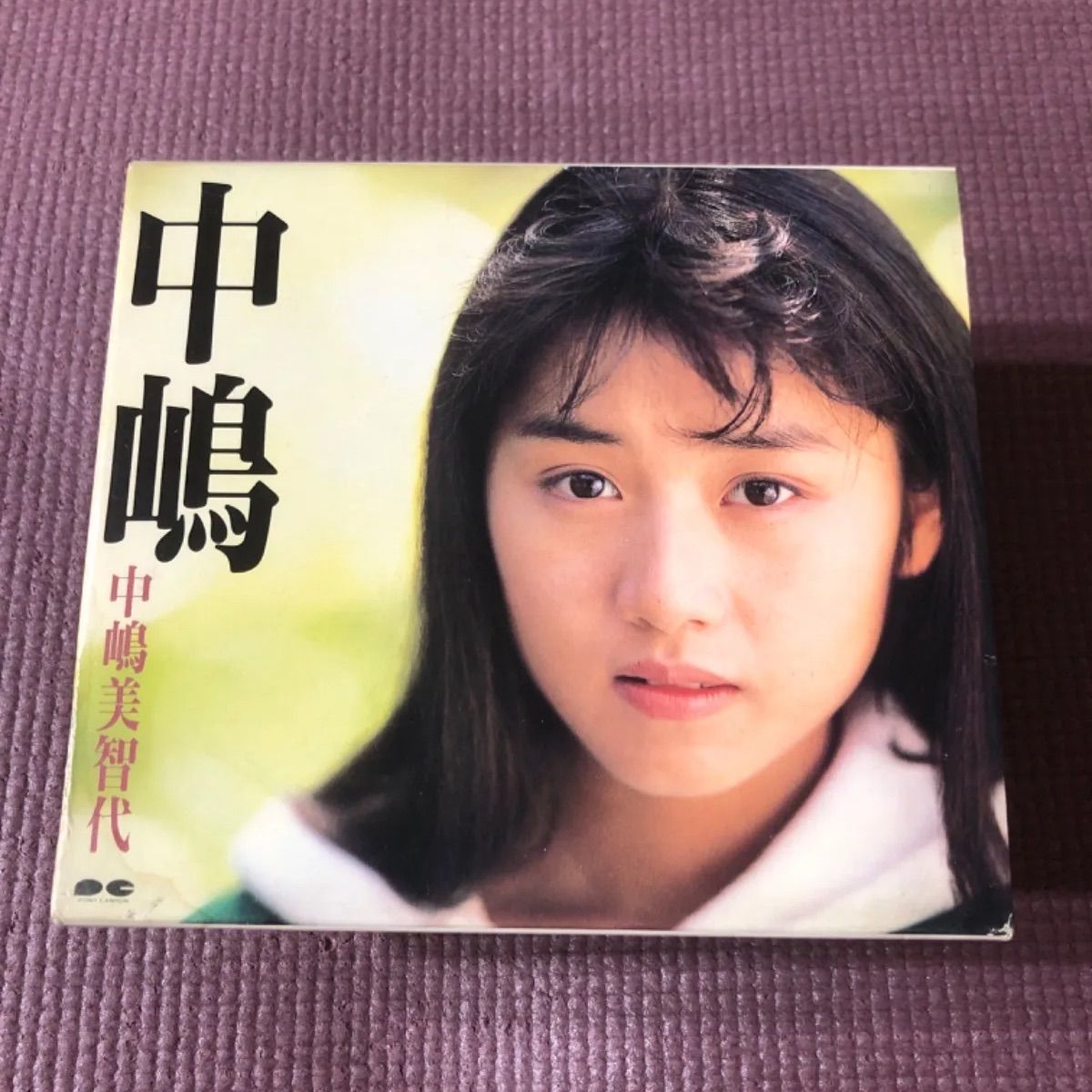 中嶋美智代 中嶋美智代 写真集 初版(井ノ元浩二) / 古本、中古本、古書籍の通販は