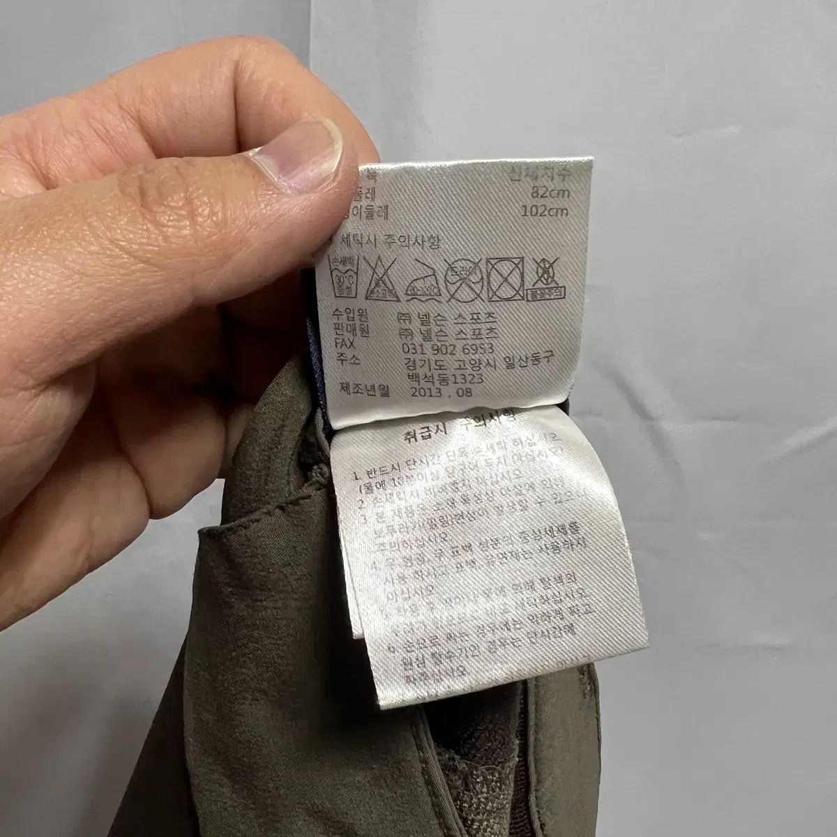 アークテリクス GAMMA