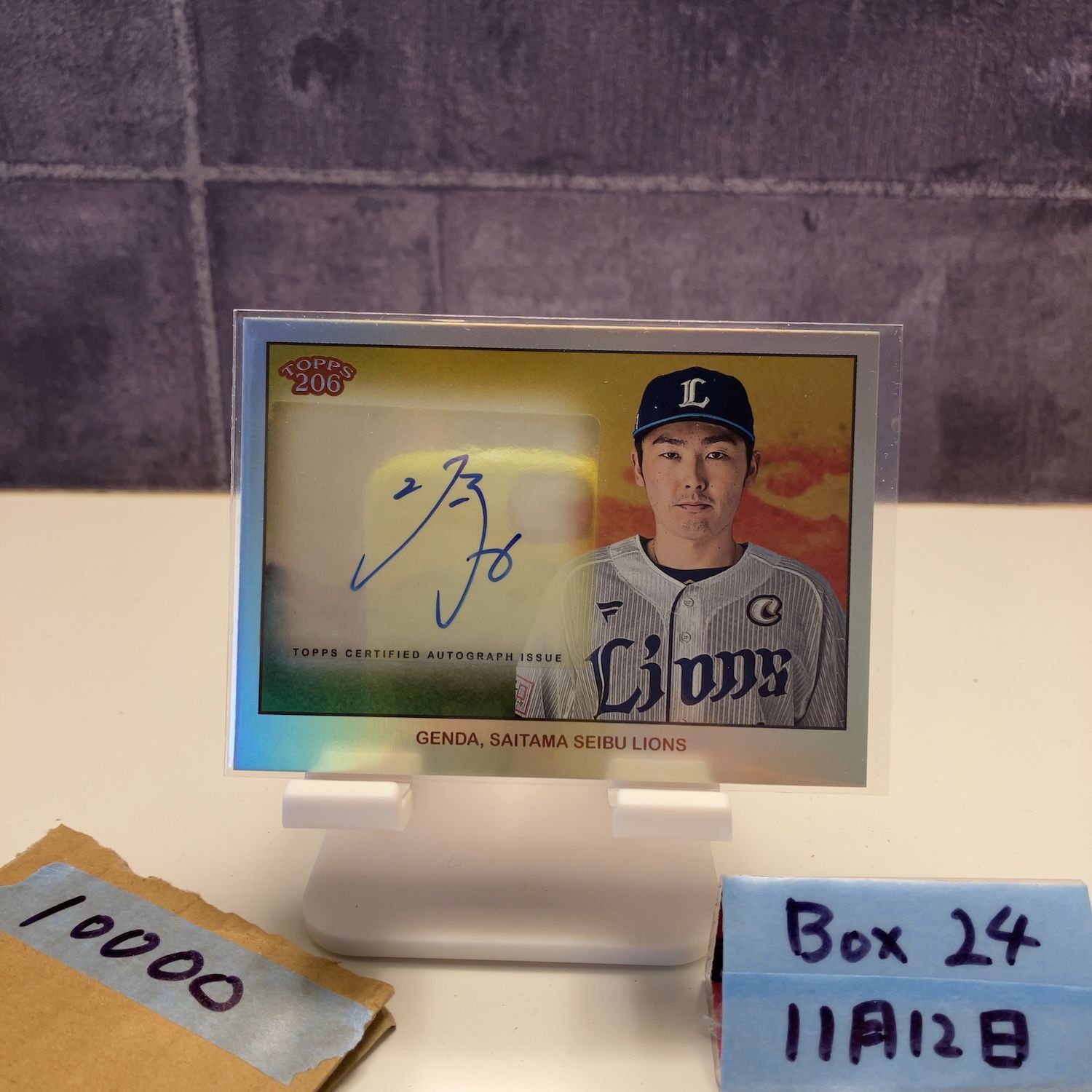 2024 Topps 206 源田 壮亮 Sosuke Genda 5/7 直筆サインカード 埼玉