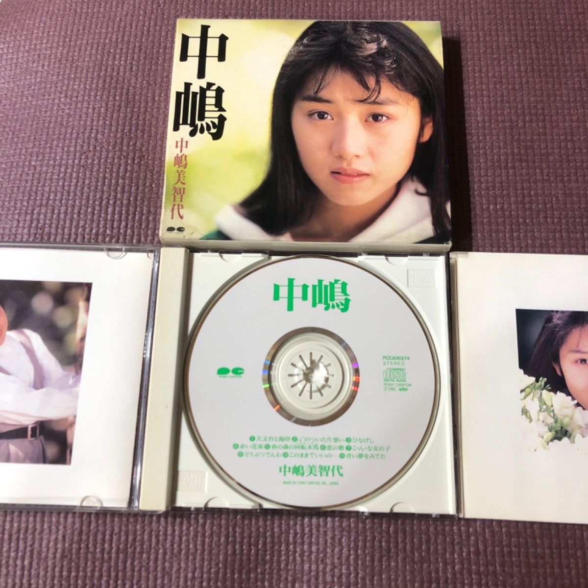 中嶋美智代 中嶋 + シングルコレクション (Nakajima+Single Collection) - 中嶋