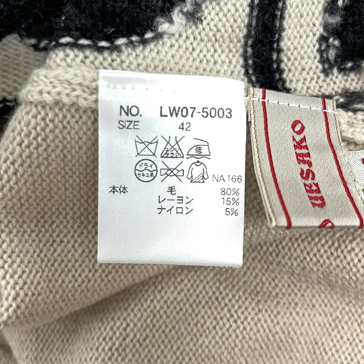 MIEKO UESAKO(ミエコウエサコ) 長袖セーター サイズ42 L レディース美