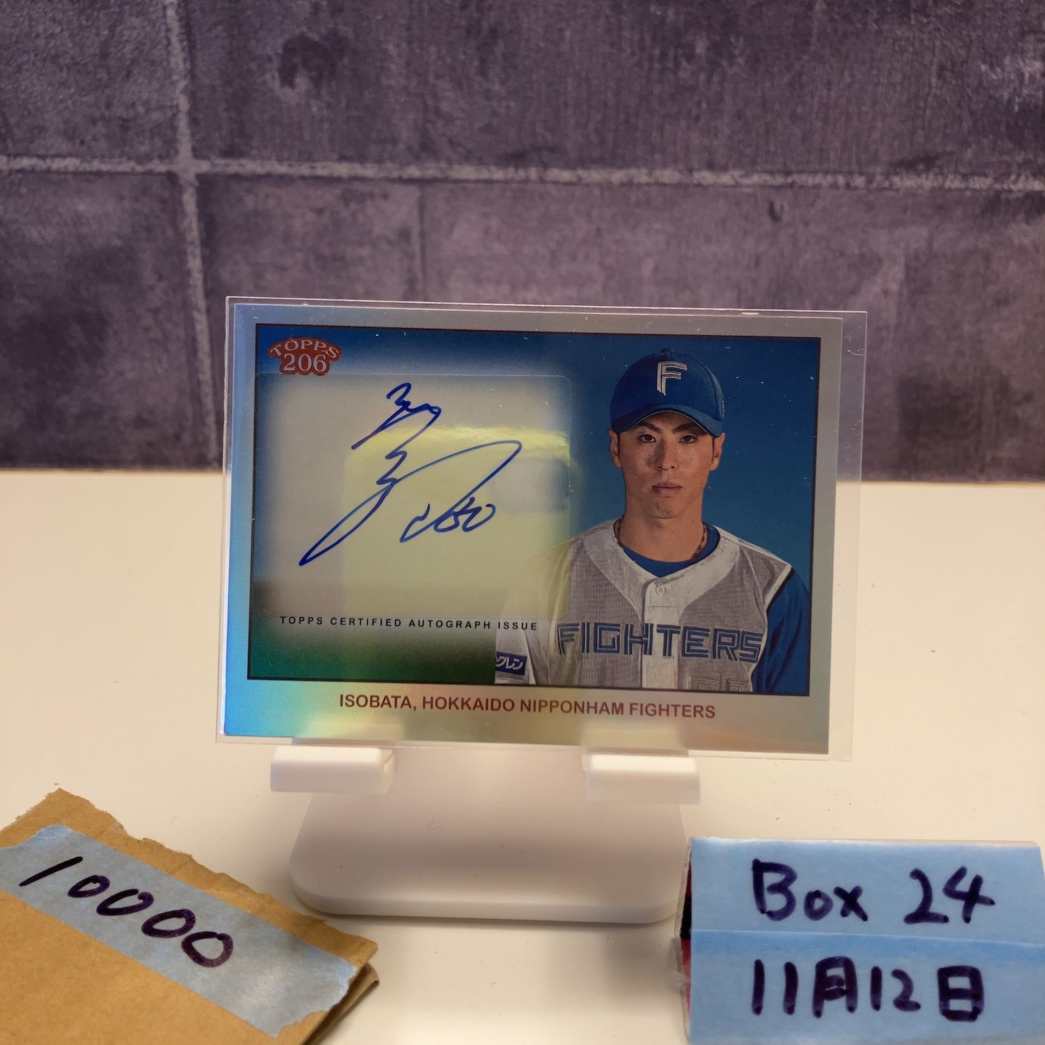 2025 Topps 206 磯端亮汰 Ryota Isobata 3 7 直筆サインカード 日本ハムファイターズ 招き猫パラレル カード