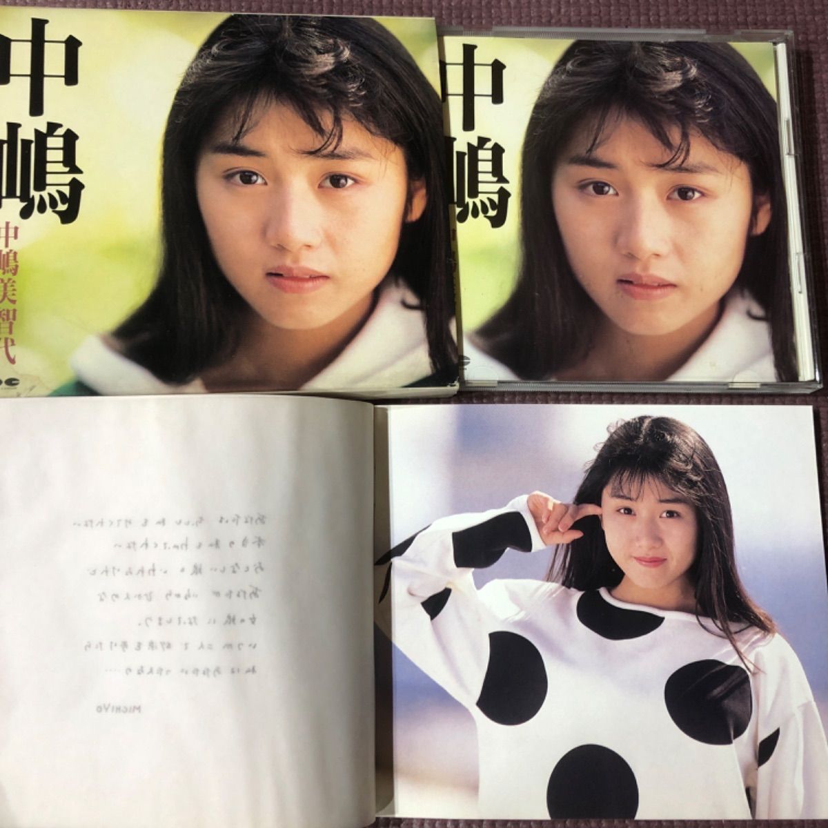 中嶋美智代アルバム「中嶋」 - メルカリ